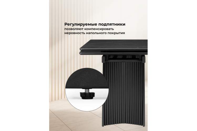 Керамический стол Вейв 140(200)х80 shakespeare black / черный-6