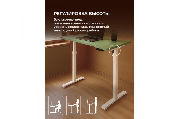 Компьютерный стол Маркос 140х80 зеленый / белый-4