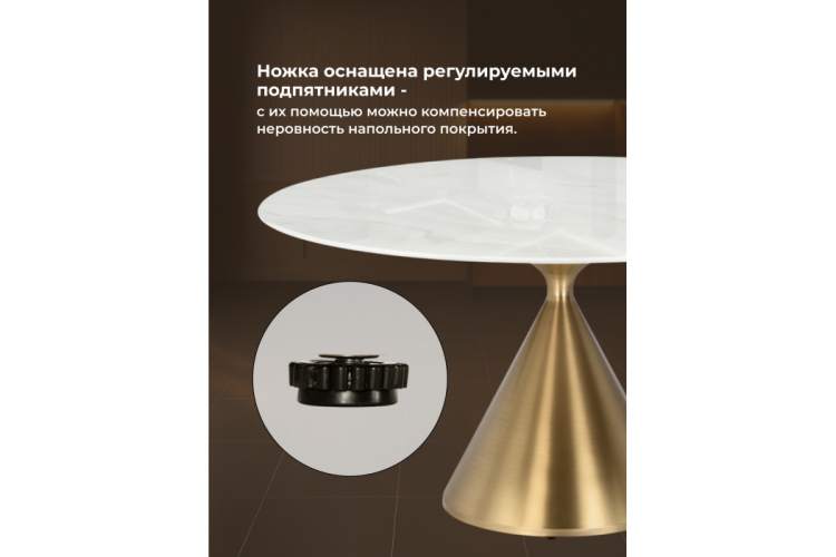 Керамический стол Jaklin 130x73 белый мрамор / сатинированное золото-6