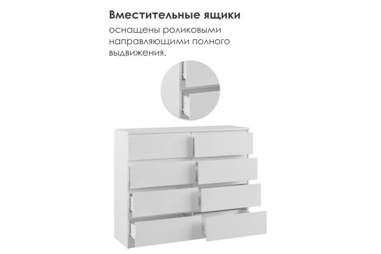 Комод Мадера 1200.8 лдсп белый-5