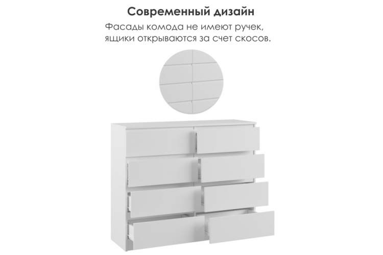 Комод Мадера 1200.8 лдсп белый-3