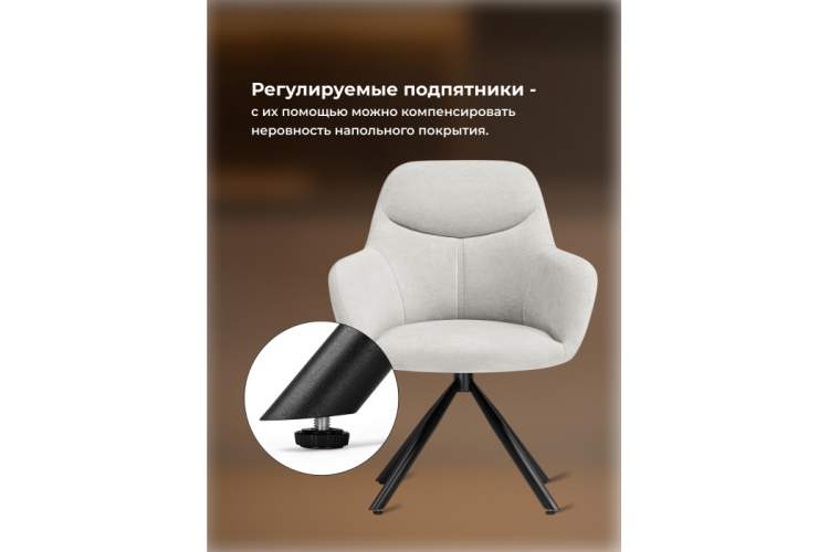 Стул на металлокаркасе Бартон 2 ткань мадера 2 / черный матовый-5