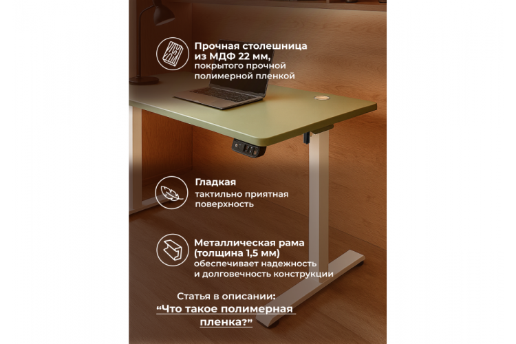 Компьютерный стол Маркос 140х80 зеленый / белый-6