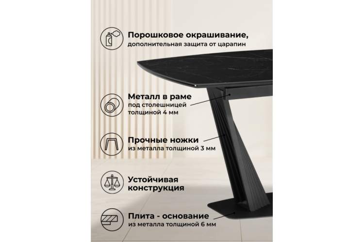 Керамический стол Вейл 160(205)х89 черный мрамор shakespeare black / черный-4