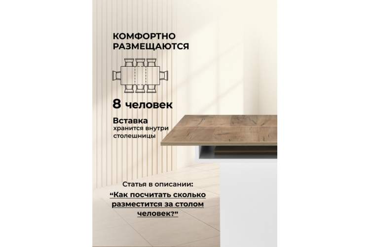 Стол деревянный Carla белый / крафт золотой-4