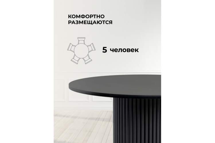 Стол деревянный Барел 100 черный / черный-5