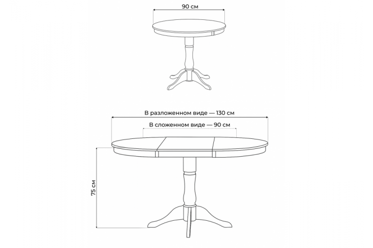 Стол деревянный Амадей 90(130)x90 белый матовый-2
