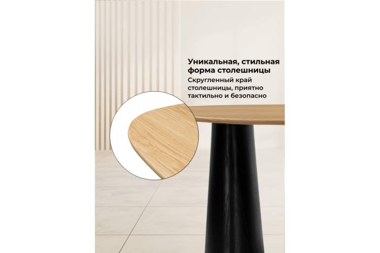 Стол деревянный Ares дуб / черный-6