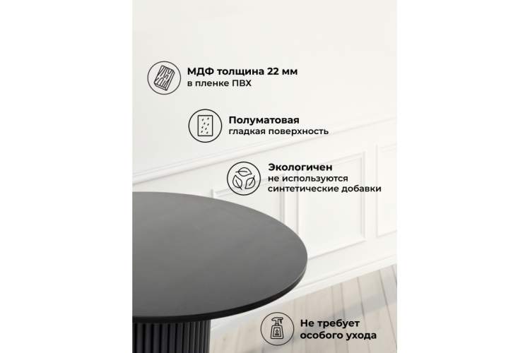 Стол деревянный Барел 100 черный / черный-4