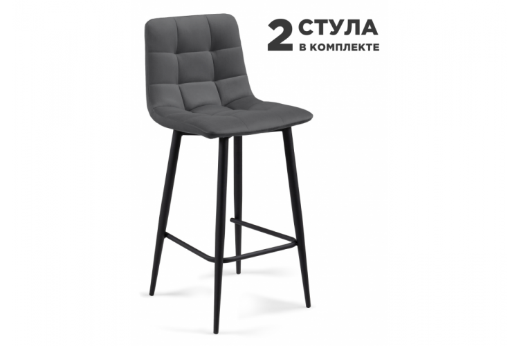 Барный стул полубарных Симпл 2 шт темно-серый / черный