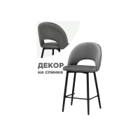 Стул Барный стул Клэйн MR-11 / черный Стул Барный стул Клэйн MR-11 / черный