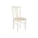 Стул деревянный Arfa butter white