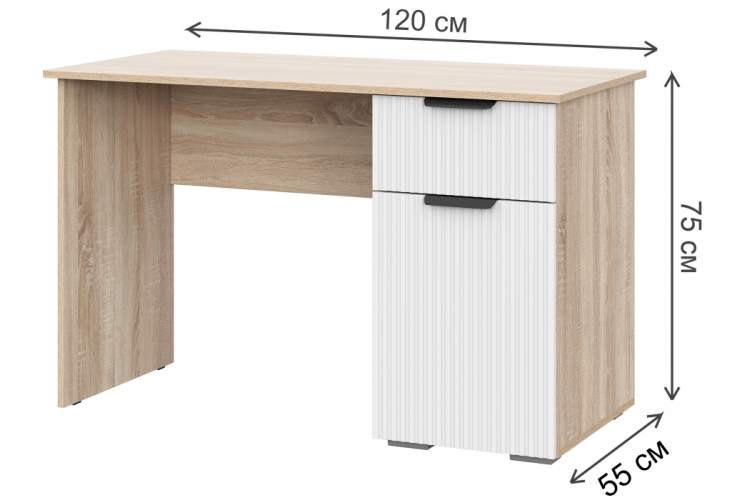 Компьютерный стол Стокгольм СТП03-1200 дуб сонома / line софт пломбир-2