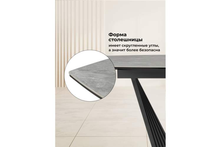 Керамический стол Вейл 160(205)х89 larka grey / черный-6