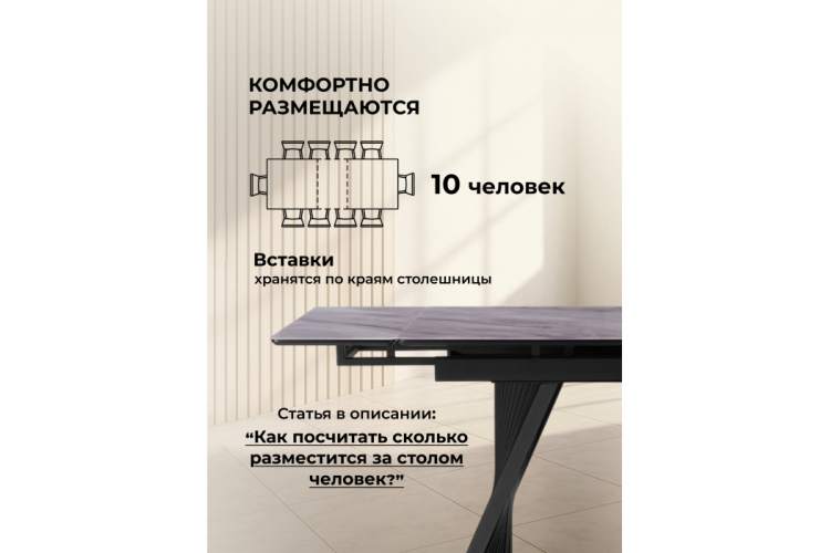 Стол стеклянный Вейв 140(200)х80 кристл серый мрамор / черный-4