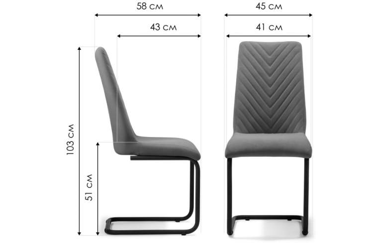 Стул на металлокаркасе Лулла серый / черный-1
