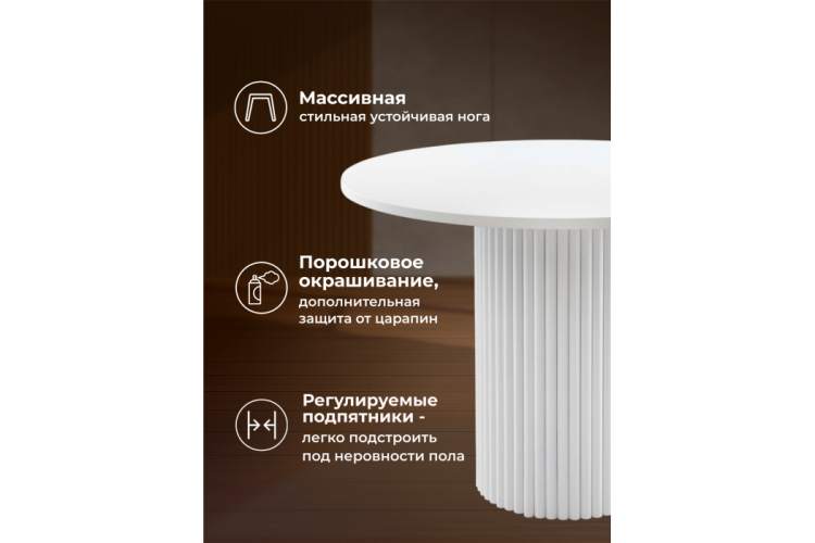 Стол деревянный Барел 100 белый / белый-6