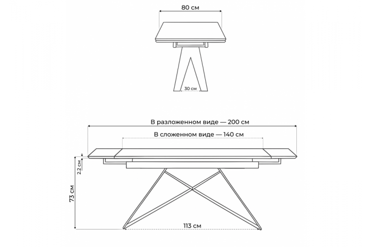 Керамический стол Блэкберн 140(200)х80 белый мрамор snow white / черный-2