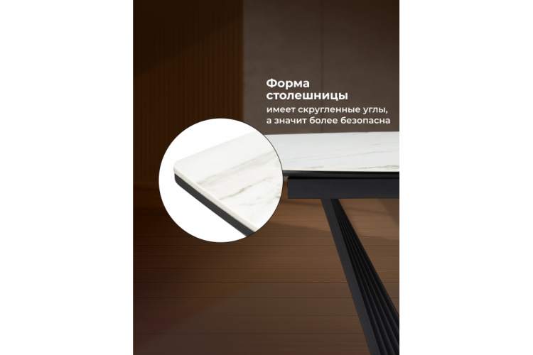 Керамический стол Вейл 160(205)х89 белый мрамор snow white / черный-6