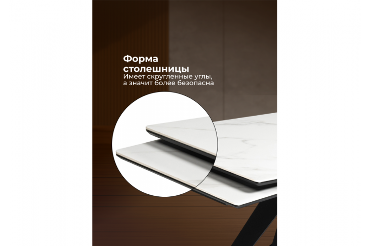 Керамический стол Блэкберн 140(200)х80 белый мрамор snow white / черный-7