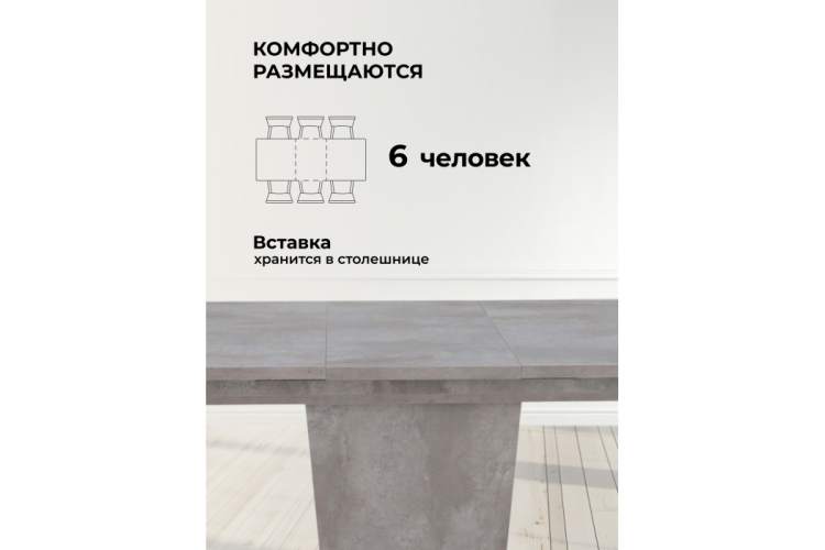 Стол деревянный раскладной Рондо-2 цемент светлый-3