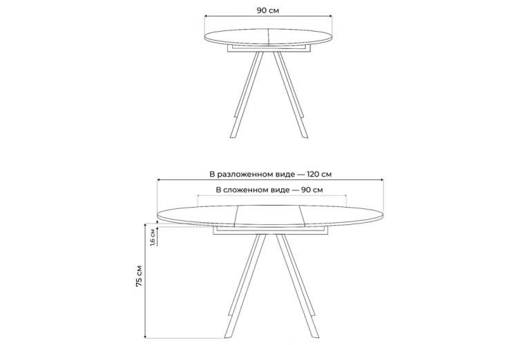 Стол деревянный Карпер 90(120) бетон метрополитан / черный матовый-1
