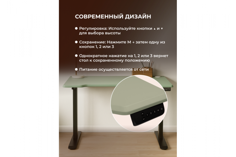 Компьютерный стол Маркос 140х80 зеленый / черный-5