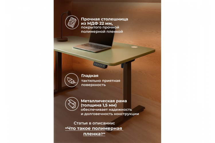 Компьютерный стол Маркос 140х80 зеленый / черный-6