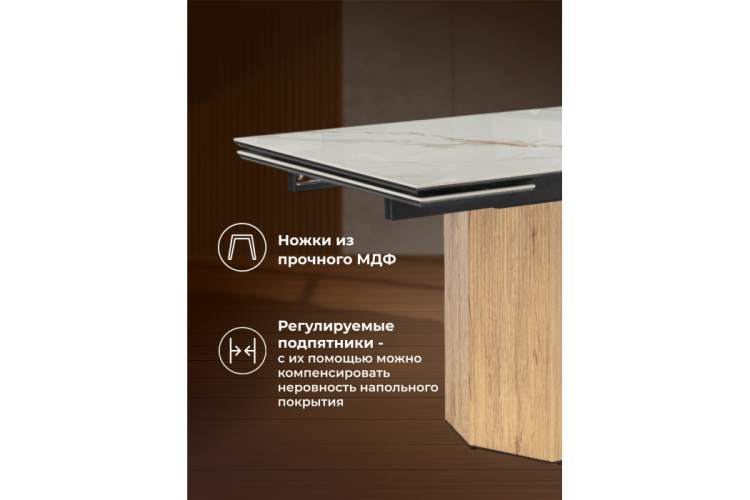 Керамический стол Монерон 180(240)x90 calacatta gold / дуб монтана-5