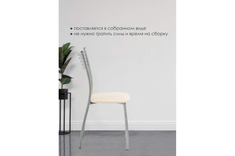 Стул на металлокаркасе Goki ваниль крап / светлый мусс-5
