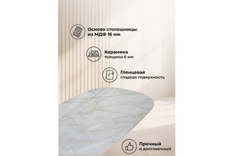 Керамический стол Танго 200х200х90 белый мрамор carla larkin / белый-3