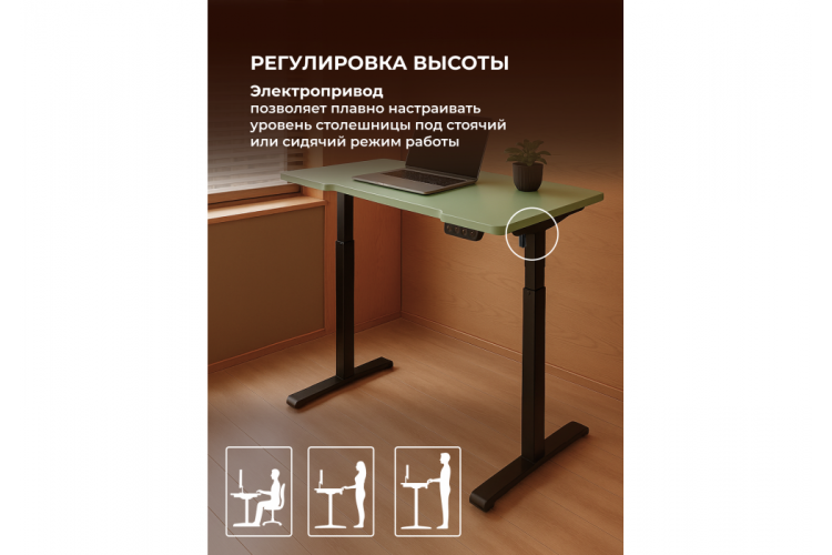 Компьютерный стол Маркос 140х80 зеленый / черный-4