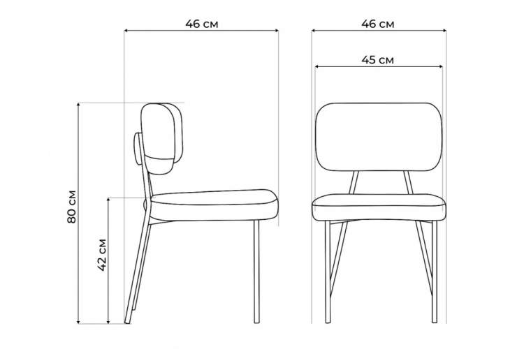 Стул на металлокаркасе Вакао латте brendy smoke 04 / черный-2