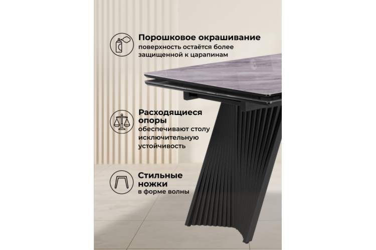 Стол стеклянный Вейв 140(200)х80 кристл серый мрамор / черный-5