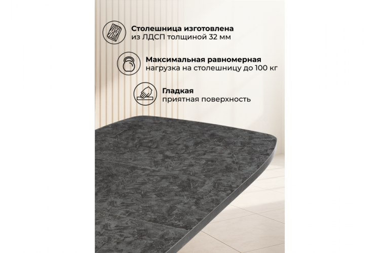 Стол деревянный Кортез 32 116(160)x77 раздвижной малави / серый-3