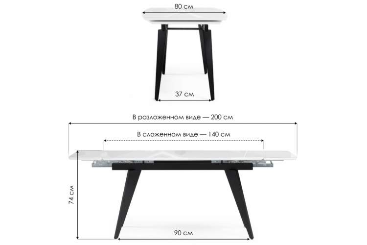 Стол стеклянный Элис 140(200)х80 белый / черный-1