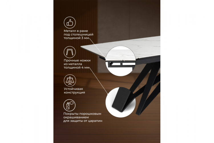 Керамический стол Блэкберн 140(200)х80 белый мрамор snow white / черный-4