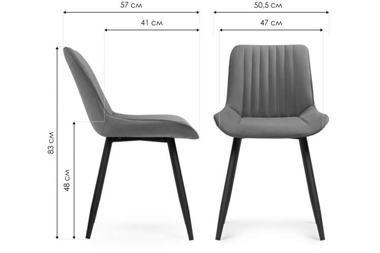 Стул на металлокаркасе Вейв 4 шт латте / черный-1