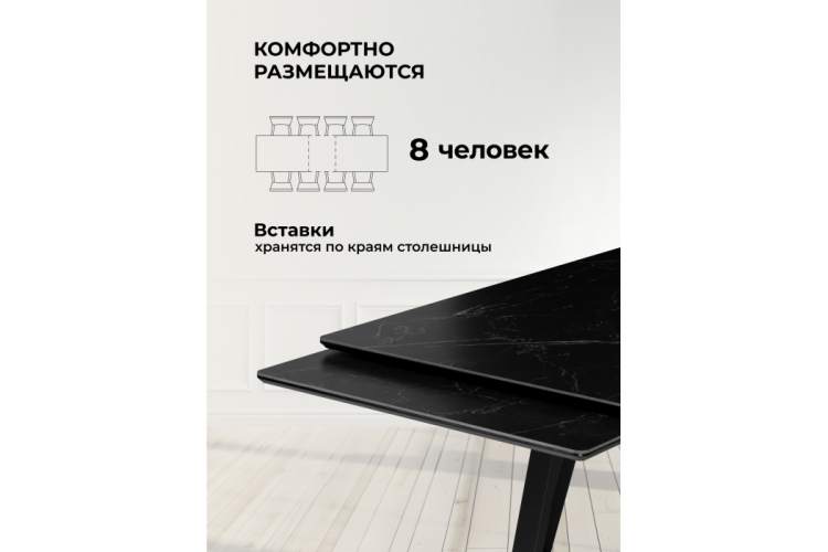 Керамический стол Памелла 140(200)х80 черный мрамор shakespeare black / черный-3