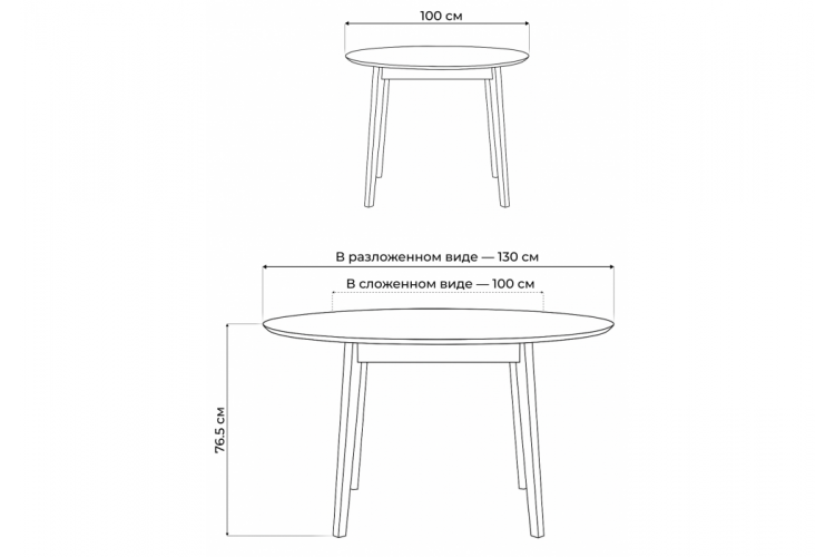 Стол деревянный Форли 100(130)x100 светлое дерево-2