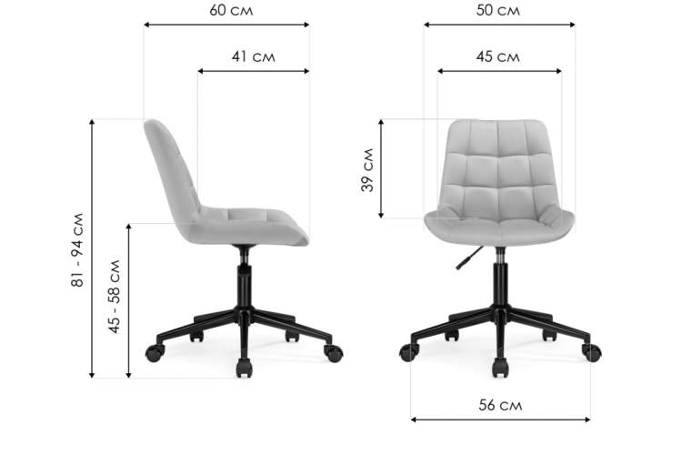 Офисное кресло Честер светло-серый велюр / белый-2