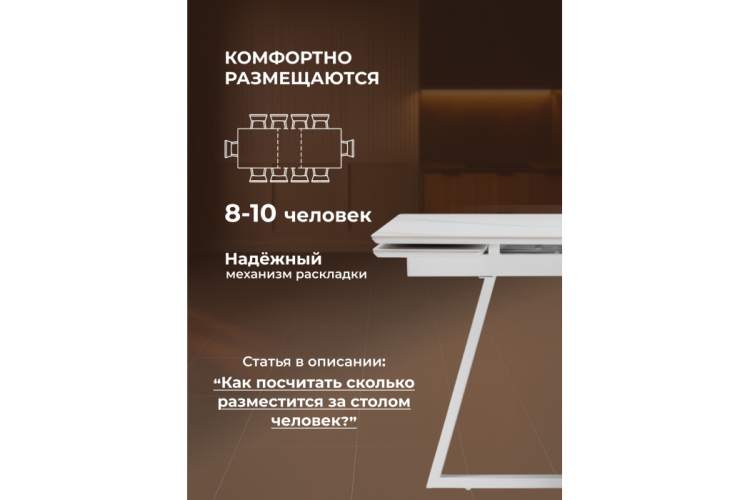 Керамический стол Памелла 140 (200) х 80 белый мрамор alpin white / snow white / белый-4