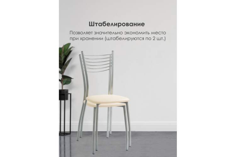 Стул на металлокаркасе Goki ваниль крап / светлый мусс-3
