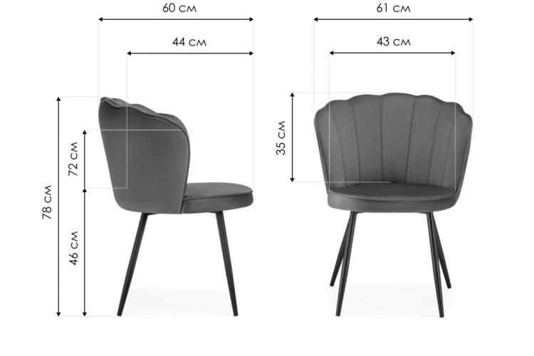 Стул на металлокаркасе Coral black-1