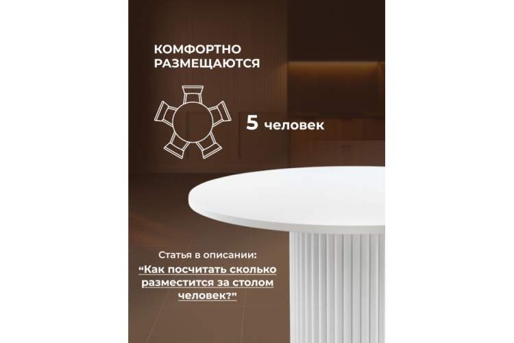 Стол деревянный Барел 100 белый / белый-7