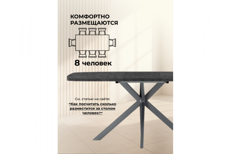 Стол деревянный Кортез 32 116(160)x77 раздвижной малави / серый-5