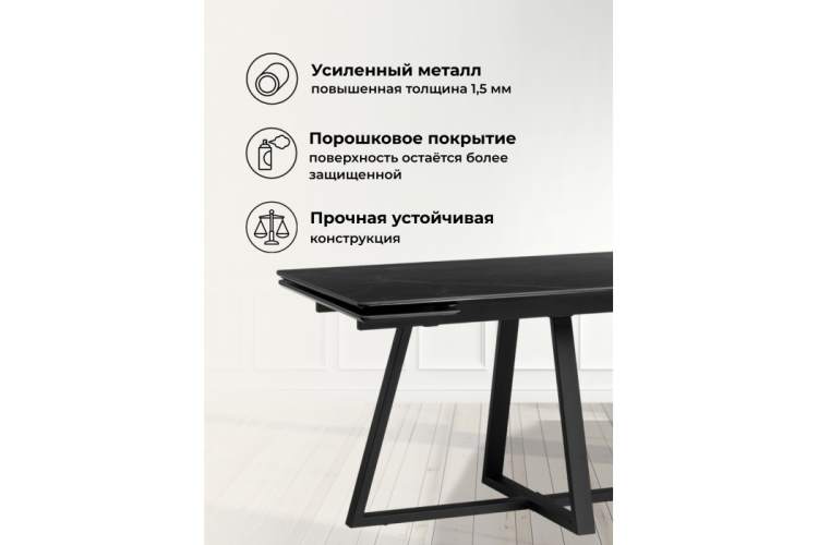 Керамический стол Памелла 140(200)х80 черный мрамор shakespeare black / черный-4