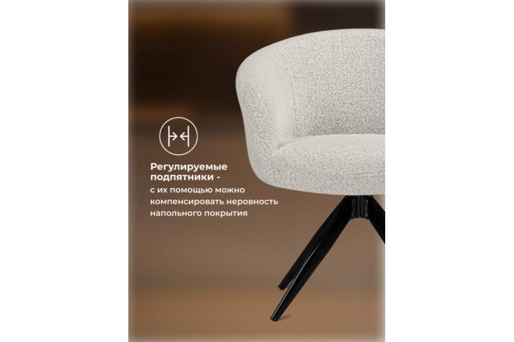 Стул на металлокаркасе Solomon 1 вращающийся светло-бежевый / черный-7