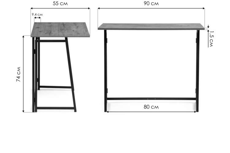 Компьютерный стол Бринг складной 90х55х74 дуб велингтон-1