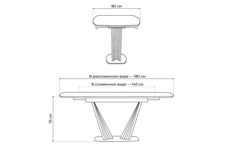 Стол стеклянный Вейл 140(180)х80 кристл статуарио / черный-2